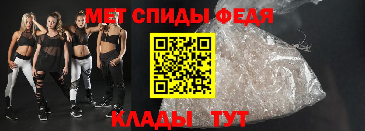 Амфетамин Premium Клин