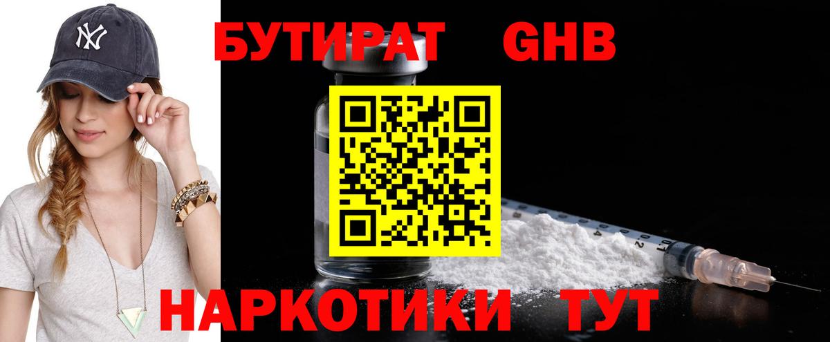  КОКАИН Клин