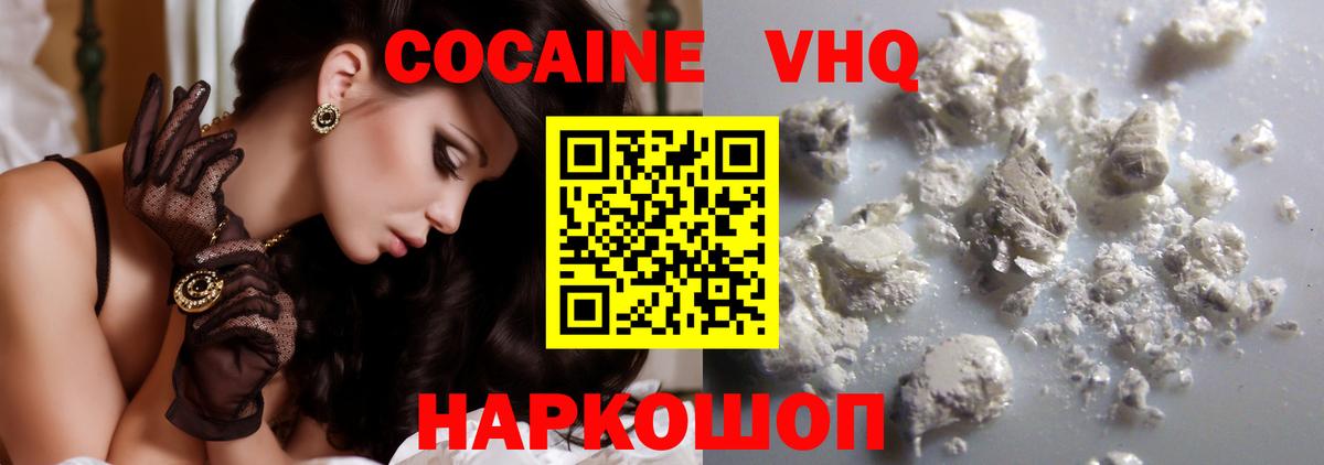 сколько стоит  COCAIN  Клин  COCAIN 98%  Вход с VPN  КОКАИН 98% 