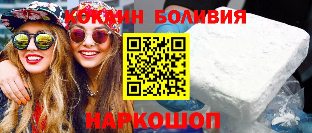 Кокаин Эквадор Клин