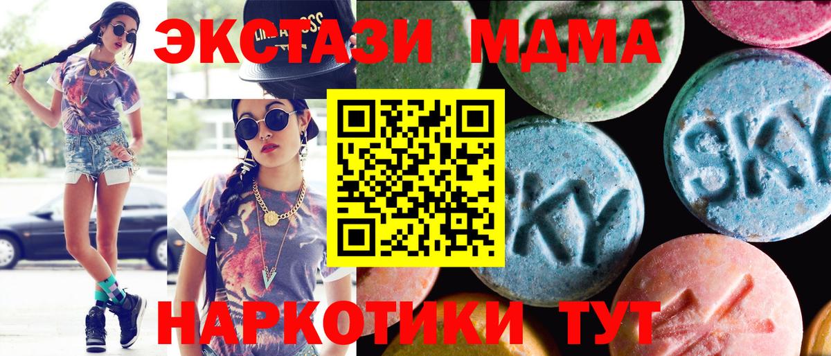 Экстази louis Vuitton Клин