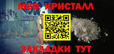 соль ск Донецк