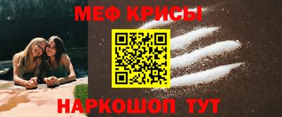 соль ск Донецк