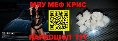 соль ск Донецк