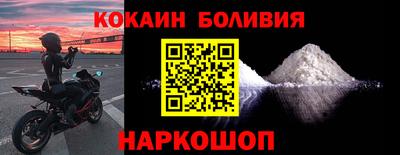 соль ск Донецк