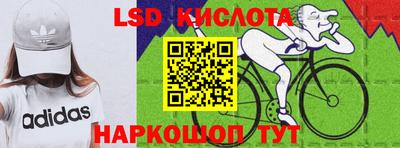 сатива Дубна