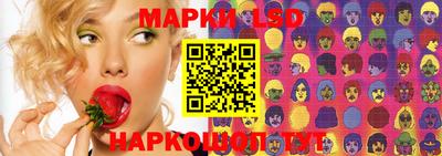 ГАЛЛЮЦИНОГЕННЫЕ ГРИБЫ Донской