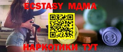 сатива Дубна