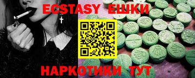 ГАЛЛЮЦИНОГЕННЫЕ ГРИБЫ Донской