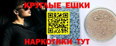 ГАЛЛЮЦИНОГЕННЫЕ ГРИБЫ Донской