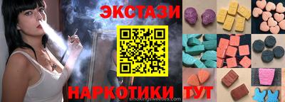 ГАЛЛЮЦИНОГЕННЫЕ ГРИБЫ Донской