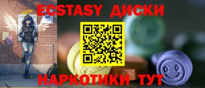 ГАЛЛЮЦИНОГЕННЫЕ ГРИБЫ Донской