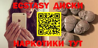 ГАЛЛЮЦИНОГЕННЫЕ ГРИБЫ Донской