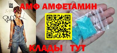 сатива Дубна