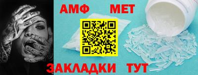 соль ск Донецк