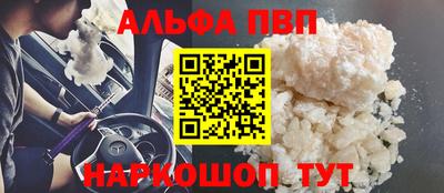 соль ск Донецк
