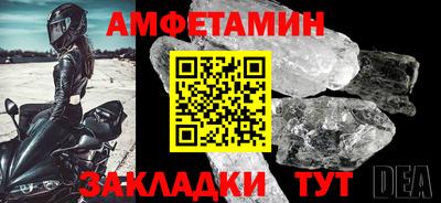 соль ск Донецк