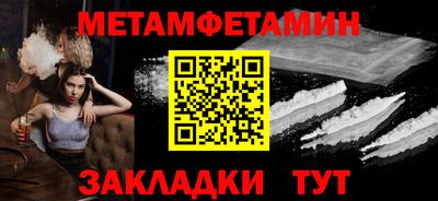 сатива Дубна