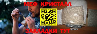 соль ск Донецк