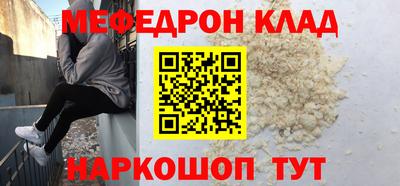 соль ск Донецк