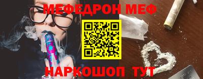 соль ск Донецк