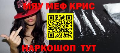 соль ск Донецк