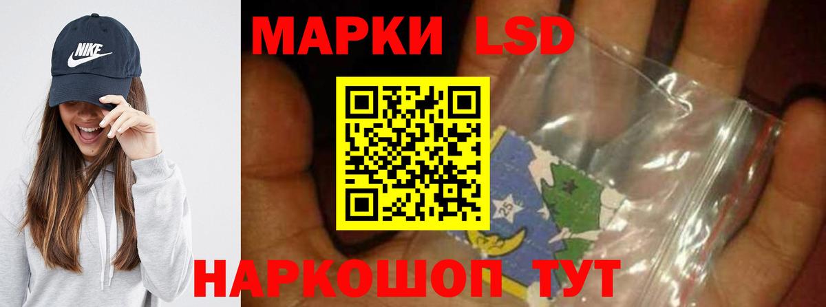 Клин  Лсд 25 экстази ecstasy  ЛСД экстази кислота  Вход с VPN 