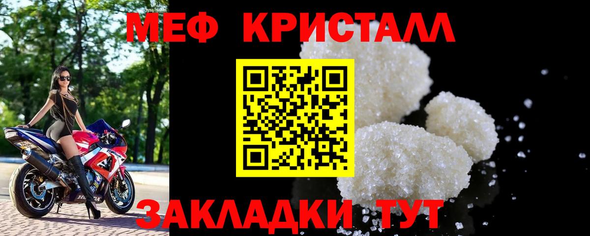 Клин  Меф VHQ  Мефедрон  Вход с VPN 