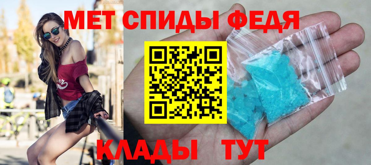 МЕТАМФЕТАМИН Декстрометамфетамин 99.9%  Вход с VPN  МЕТАМФЕТАМИН  Клин  МЕТАМФЕТАМИН Декстрометамфетамин 99.9% 