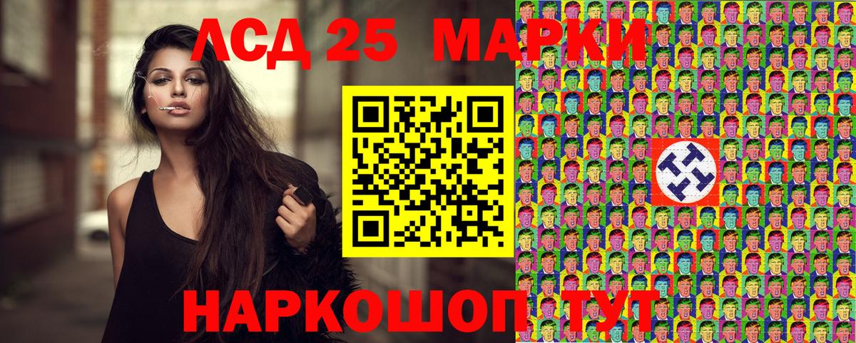 Марки 25I-NBOMe 1500мкг  Вход с VPN  Марки N-bome  Клин 