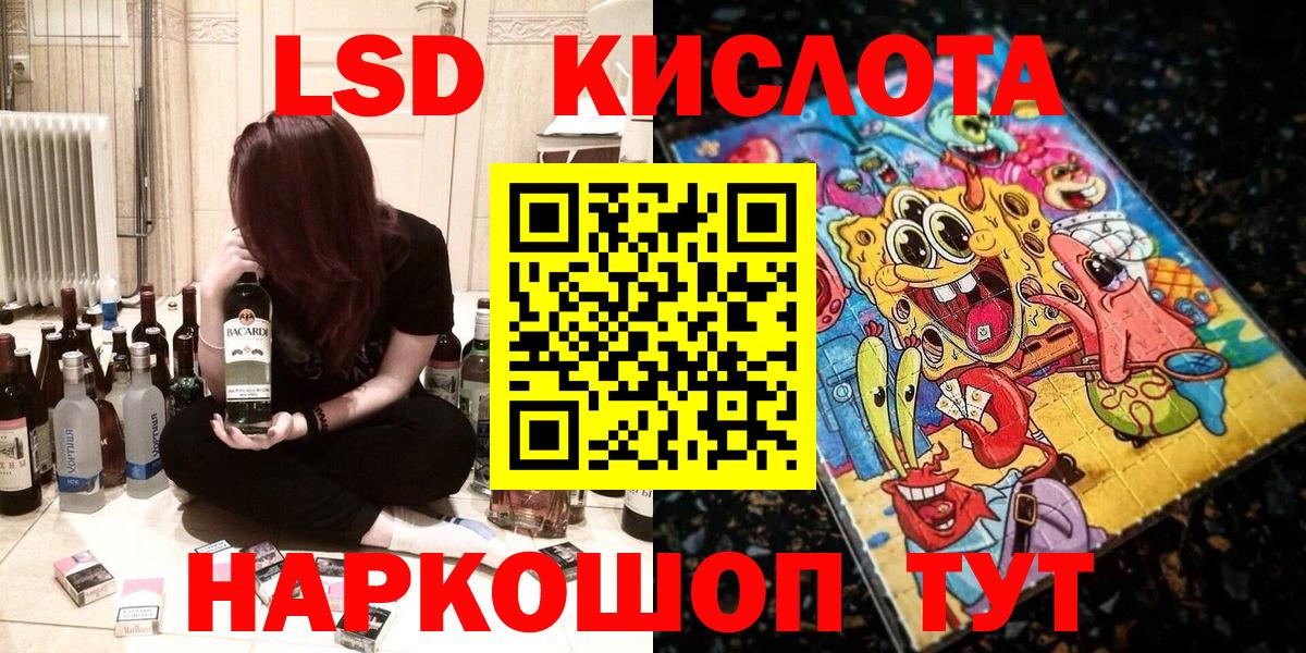 Марки NBOMe 1,8мг Клин