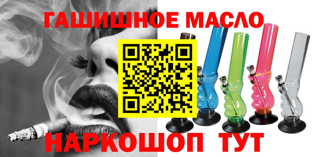 ТГК вейп Клин