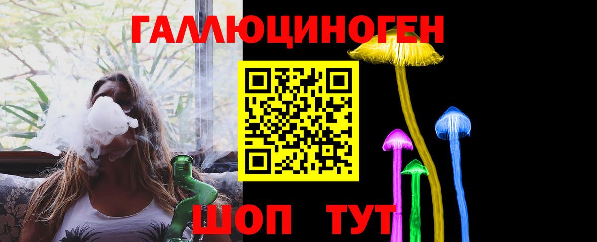 Псилоцибиновые грибы мухоморы Клин