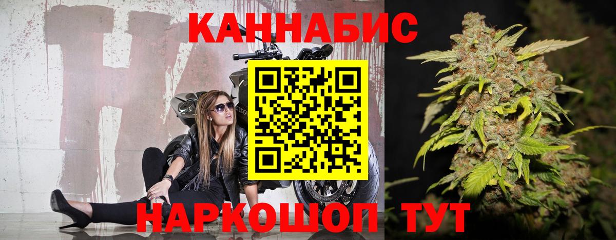 Клин  Марихуана SATIVA & INDICA  Каннабис SATIVA & INDICA  Шишки марихуана White Widow  Вход с VPN 
